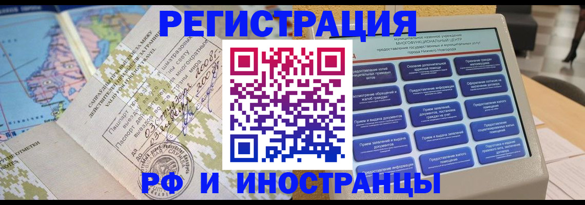 где прописаться в Щёкино